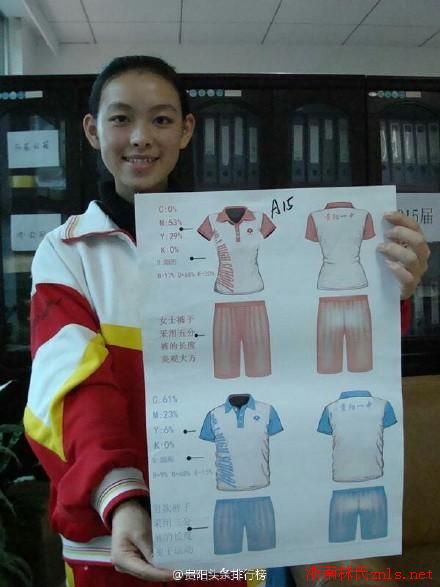 史上最漂亮-2016年贵州高考女状元【林中文】 图4